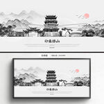 手绘保山
