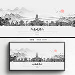 手绘峨眉山