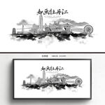 水墨牡丹江