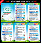 签约有感 健康可及