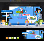 成长礼