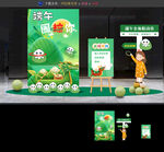 端午节游戏