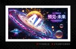 AI人工智能
