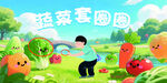 端午