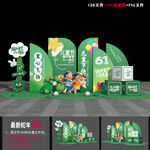 61儿童节拍照框