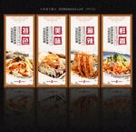 凉皮