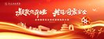 微电影活动背景