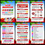 请听档案说