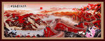 长城国画