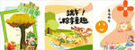 儿童益智游戏书展示