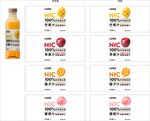  果汁瓶标签设计