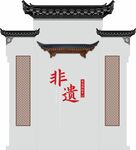 中式非遗主题建筑墙面
