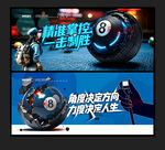 桌球俱乐部