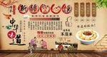 新疆空心馍