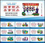 乡村振兴宣传标语