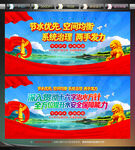 十六字治水方针
