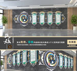 蒙古文化墙