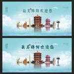 绵阳