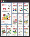 社区文化