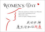 女神节 贺卡