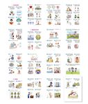 中国公民健康素养66条