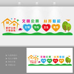 爱护公厕方便你我