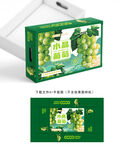 水晶葡萄彩盒