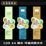 蝴蝶形节日贺卡  包装平面图