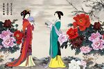 仕女图
