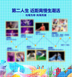 照片墙文艺