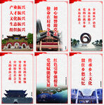 文化宣传标语展板灯箱