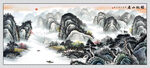 江山如画