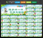 卫生间标语