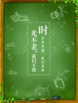 时光里的书香记忆