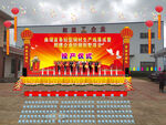 舞台表演现场布置喜庆