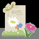 班主任节背景展示板