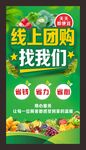 便民超市灯箱