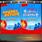 中国海事局
