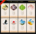 教师办公室展板
