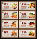 凉皮