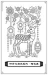 梅花鹿可编辑矢量图案