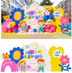 六一背景板