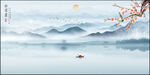 水墨山水画