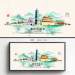 潮州旅游