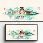 滁州旅游