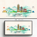 桂林旅游