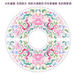 矢量传统吉祥花纹粉彩景泰蓝纹饰
