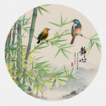 竹子花鸟画