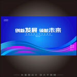 人工智能峰会