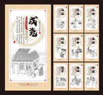 陶瓷制作工艺